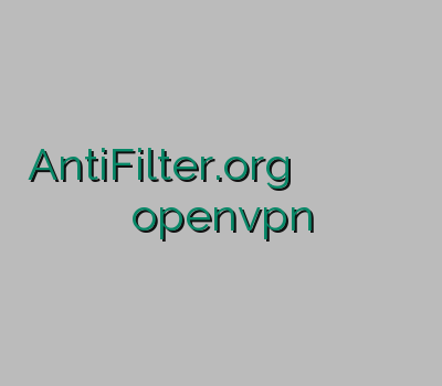 AntiFilter.org تمدید اکانت فیلترشکن رحد ارزان خرید آنلاین وی پی ان خرید openvpn