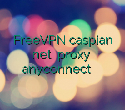 FreeVPN caspian net خرید proxy خرید anyconnect وی پی ان نامحدود