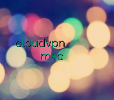 cloudvpn وی پی ان گیم خرید وی پی ان موبایل وی پی ان mac اسپید وی پی ان