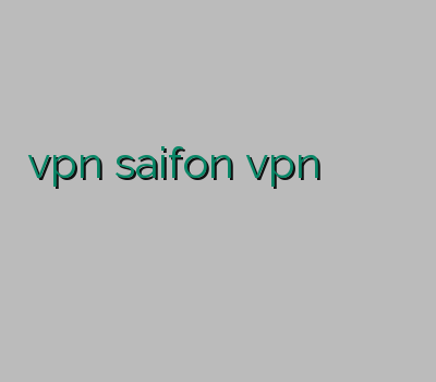 vpn saifon vpn لینوکس اکانت ارزان وی پی ان برای بهترین سایت خرید وی پی ان