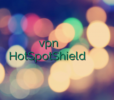 vpn نامحدود خرید آنلاین وی پی ان HotSpotShield اکانت ارزان خرید اشتراک وی پی ان