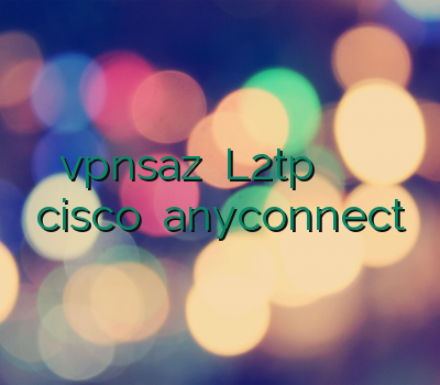 vpnsaz خرید L2tp خرید وی پی ان ارزان خرید cisco خرید anyconnect