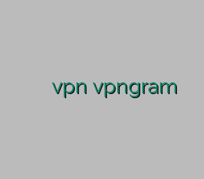 ارزان ترین وی پی ان خرید آنلاین کریو vpnارزان vpngram خرید سرویس فیلترشکن