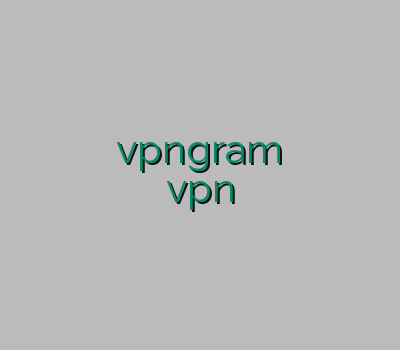 اشتراک وی پی ان وی پی ان کنسول vpngram خرید وی پی ان اپل آدرس جدید سایت vpn