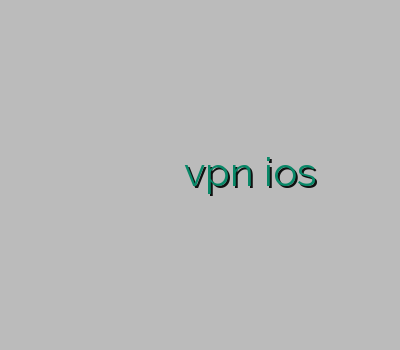 امپراتور وی پی ان وی پی ان جدید خرید اشتراک وی پی ان vpn ios سایت خرید کریو