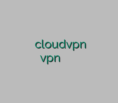 بهترین برای نمایندگی وی پی ان cloudvpn سایت خرید کریو تمدید یوزر vpn خرید وی پی ان بلک بری