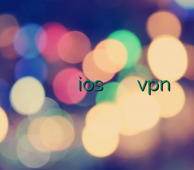 تمدید وی پی ان وی پی ان مطمین وی پی ان ios وی پی ان مودم فروش آنلاین vpn