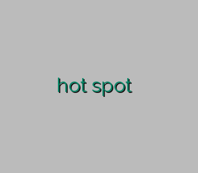 خرید آنلاین ویپیان خرید وی پی ان موبایل hot spot ارزان وی پی ان دیدن سایت بدون وی پی ان