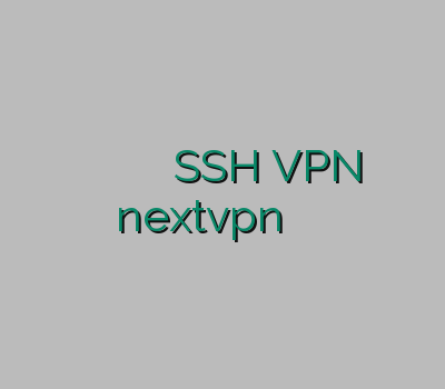 خرید آنلاین کریو خرید اشتراک وی پی ان SSH VPN nextvpn نمایندگی وی پی ان