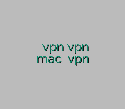 خرید وی پی ان قوی خرید آنلاین vpn vpn دو کاربره وی پی ان mac نمایندگی vpn