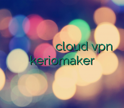 خرید وی پی ان معتبر خرید آنلاین وی پی ان وی پی ان لینوکس cloud vpn keriomaker