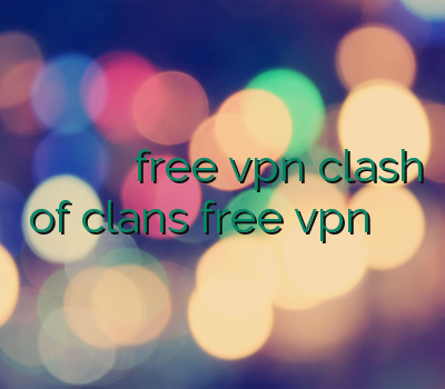 خرید وی پی ان موبایل بهترین سرویس وی پی ان free vpn clash of clans free vpn وی پی ان پرسرعت