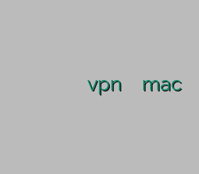 خرید وی پی ان مک خرید وی پی ان گوشی خرید انی کانکت خرید vpn وی پی ان mac