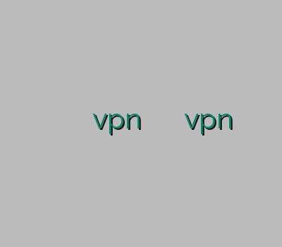 خرید ویپیان فیلتر شکن رایگان فروش vpn بهترین نماینده وی پی ان خریدvpn