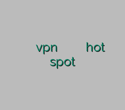 دیدن سایت سکسی خرید بهترین vpn اکانت ارزان آدرس بدون فیلتر وی پی ان hot spot