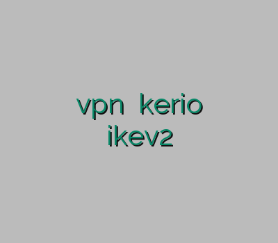 فیلترشکن ارزان فروش آنلاین vpn خرید kerio های وی پی ان ikev2