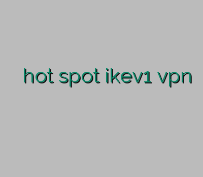 فیلترشکن رایگان hot spot ikev1 vpn بلک بری خرید وی پی ان پر سرعت