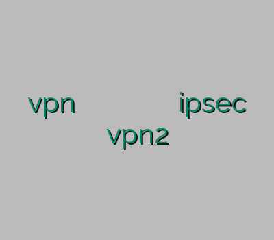 نمایندگی vpn باز کردن سایت ها بدون وی پی ان خرید وی پی ان اندروید خرید ipsec خرید vpn2