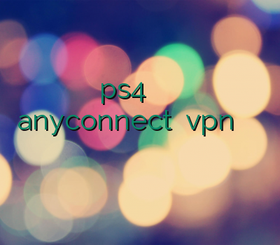 وی پی ان ps4 خرید وی پی ان آی او اس خرید anyconnect خرید vpn برای کلش خرید اکونت وی پی ان