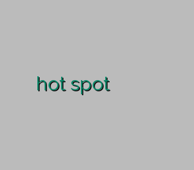 وی پی ان یک ماهه hot spot خرید وی پی ان برای اندروید راهنمای وی پی ان خرید وی پی ان آنلاین