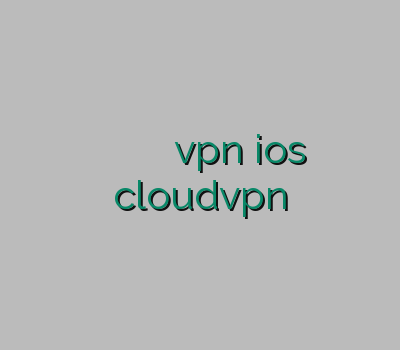 وی پی انی شهر قشنگ خرید انی کانکت vpn ios cloudvpn