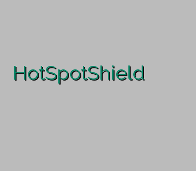 HotSpotShield خرید اکانت تونل خرید انی کانکت خرید اوپن وی پی ان وی پی انی