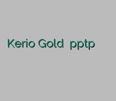 Kerio Gold خرید pptp خرید اکانت سیسکو دریافت فیلتر شکن خرید فیلتر