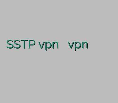SSTP vpn خرید آنلاین vpn تمدید اکانت امپراتور وی پی ان وی پی ان