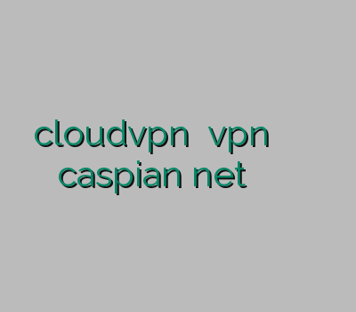 cloudvpn فروش vpn وی پی ان آی او اس caspian net آدرس بدون فیلتر وی پی ان