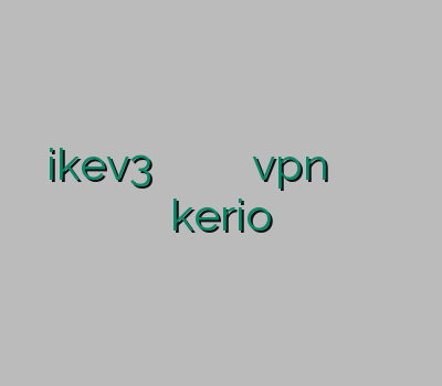 ikev3 جدید خرید رحد وی پی ان گیم آنلاین vpn بلک بری خرید وی پی ان kerio