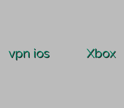vpn ios دانلود فیلترشکن خرید ساکس پرسرعت قویترین فیلتر شکن اندروید شیر کردن Xbox