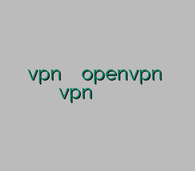 vpn بهترین خرید اکانت openvpn بهترين vpn براي ايفون وی پی ان ساکس وی پی ان