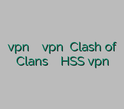 vpn خرید آنلاین خرید vpn موبایل Clash of Clans دانلود فری گیت HSS vpn
