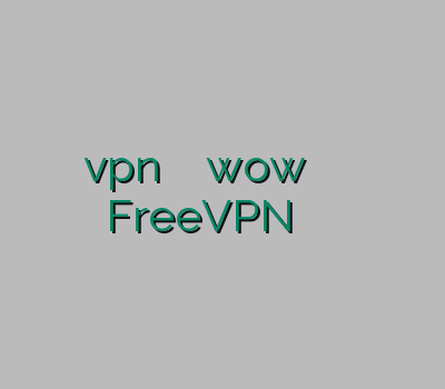 vpn لینوکس کاهش پینگ wow وی پی ان بلک بری FreeVPN خرید فیلتر شکن سایفون