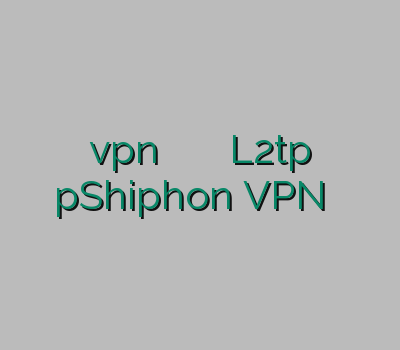 vpn یک ماهه خرید اکانت کریو خرید L2tp pShiphon VPN هات اسپات