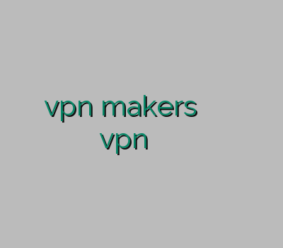 آدرس جدید vpn makers وی پی ان سایفون راهنمای وی پی ان vpn اختصاصی وی پی ن کریو