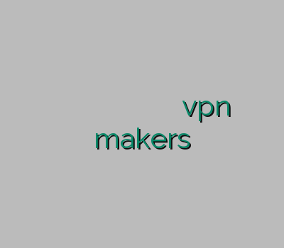 آدرس سایت وی پی ان تمدید یوزرنیم خريد وي پن براي ايفون تمدید اکانت وی پی ان سایت vpn makers