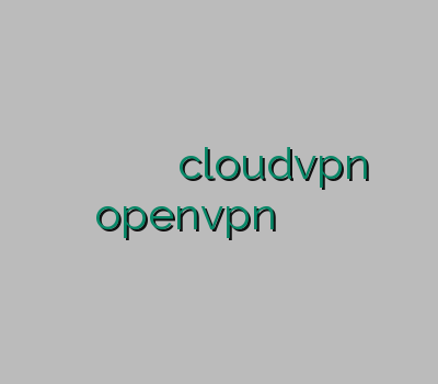 ارزان ترین وی پی ان خرید وی پی ان برای موبایل cloudvpn خرید openvpn خرید وی پی ان برای اندروید