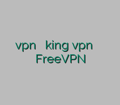 بهترین سرویس vpn فیلتر قوی king vpn خرید فیلتر شکن برای بلک بری FreeVPN