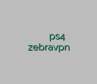 بهترین وب سایت برای خرید فروش وی پی ان وی پی ان ps4 سایت خرید وی پی ان zebravpn