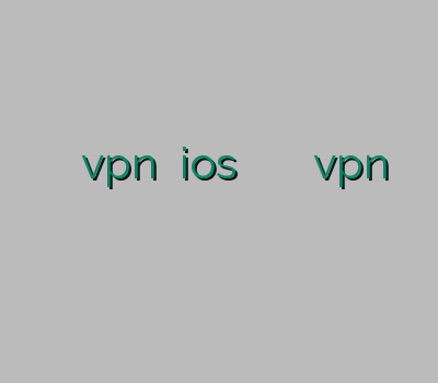 تمدید وی پی ان خرید vpn برای ios آریا وی پی ان خرید اکانت vpn خرید کریو موبایل