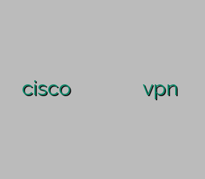 خرید cisco خرید وی پی ان آنلاین خرید بهترین اکانت وی پی ان خرید آنلاین vpn فیلترشکن رایگان