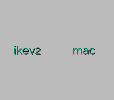 خرید ikev2 قندشکن بهترین برای نمایندگی وی پی ان وی پی ان mac خرید انی کانکت