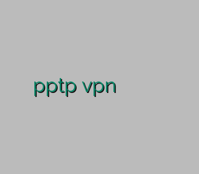 خرید pptp vpn بلک بری فیلتر شکن قوی کامپیوتر آریا وی پی ان قندشکن