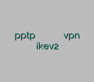 خرید pptp خرید وی پی ان هوشمند تمدید اکانت وی پی ان بهترین vpn خرید ikev2