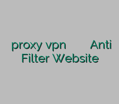 خرید proxy vpn نامحدود آدرس بدون فیلتر خرید لینک سایت Anti Filter Website