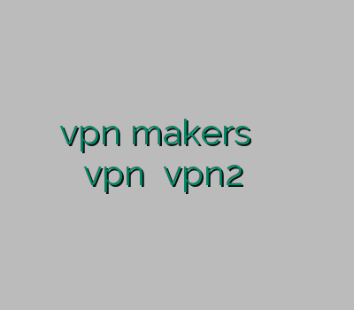 خرید vpn makers بهترین فیلتر شکن اندروید خرید بهترین vpn خرید vpn2 فیلتر شکن توپ