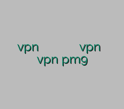 خرید vpn برای گوشی خرید کریو ارزان بهترين وي پي ان براي ايفون فروش vpn برای آیفون خرید vpn pm9