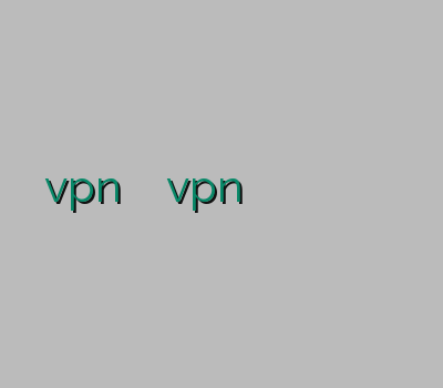 خرید vpn قوی بهترین سایت vpn خرید اوپن وی پی ان یک ماهه ۳۰۰۰ تومان خرید فیلتر شکن برای گوشی اندروید