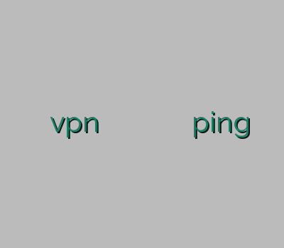 خرید اشتراک vpn فیلتر شکن کامپیوتر قوی وی پی ان لینوکس اموزش پینگ آموزش گرفتن ping